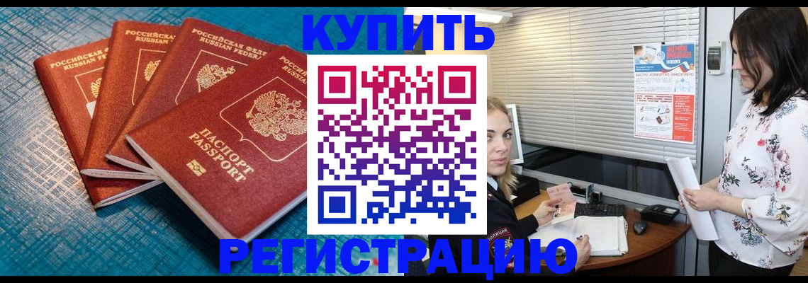 форма 3 в Баймаке